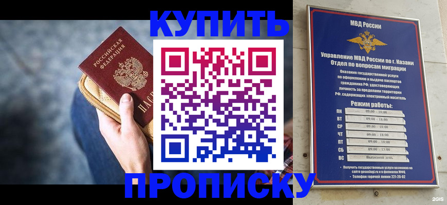 временная регистрация поиск в Сахалинской области